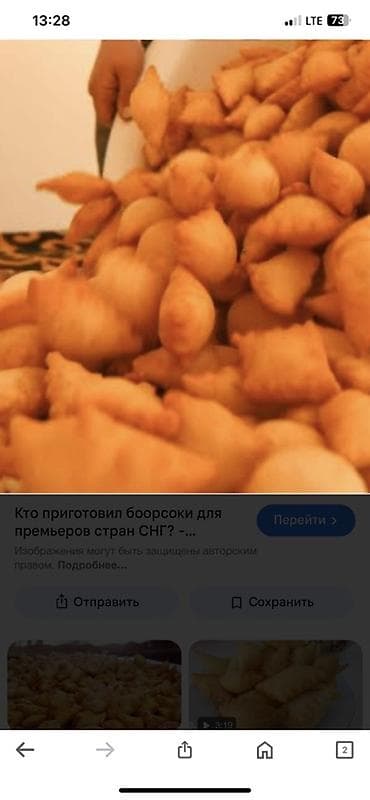 Боорсоки — свежие, пышные, золотистые - Традиционные