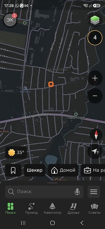 2 соток Для бизнеса, Электричество — 1