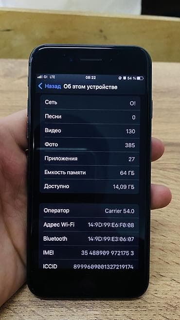 Аудиотехника: IPhone 8, Колдонулган, 64 ГБ, Jet Black, Каптама, 88 % — 9