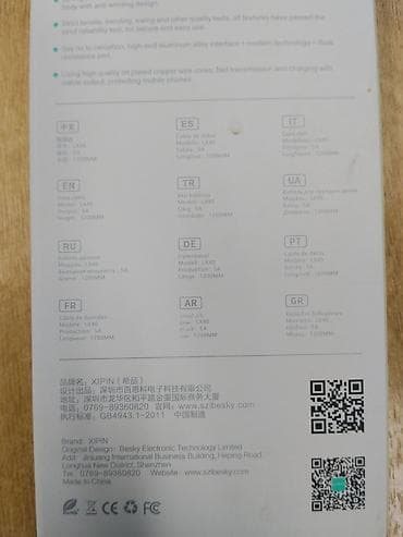 Настольные ПК и комплектующие: Кабель XIPIN LX40 (Micro USB), жидкий силикон - Тип разъема: USB‑A — — 2
