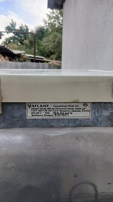deepcool pf: Холодильник ATLANT КШД-215 Не рабочий - Тип: двухкамерный холодильник — 2