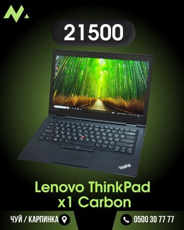 thinkpad: Lenovo — 1