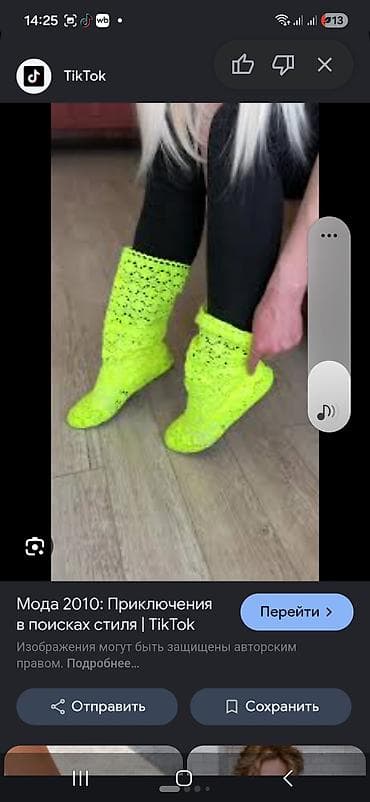 Сапоги: Яркие летние сапоги Boho Fluor Lima, размер 36. - Цвет — 3