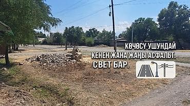 город токмок: Дом с двором и участком. - Въезд через двустворчатые металлические — 4