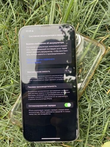 продам швейную машинку подольск бу: IPhone 13 Pro Max, Колдонулган, 256 ГБ, Ак, Заряддоочу түзүлүш, Коргоочу айнек, Каптама, 79 % — 7