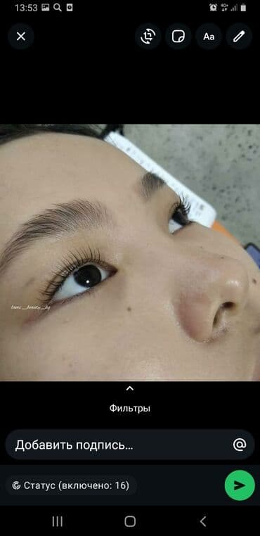 Бала бакчалар, бала багуучулар: Ламинирование ресниц Нужен модель бесплатно - Естественный изгиб — 1