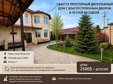 jerdesh.ru квартира: 280 м², 7 комнат, Утепленный, Теплый пол, Бронированные двери — 1