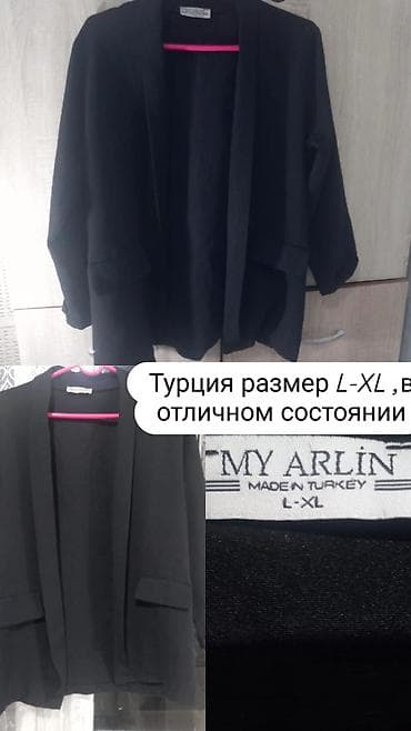 пакет одежды: Жакет кардиган My Arlin, Турция - Размер: L–XL (указан на ярлыке) — 1