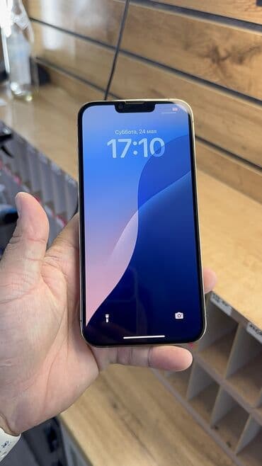 айфон 11 про макс цена в бишкеке: IPhone 13 Pro Max, Колдонулган, 512 ГБ, 82 % — 11