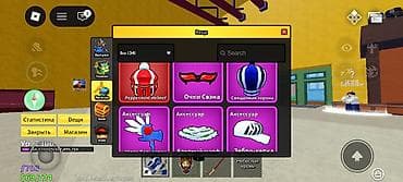 верхний орок: Продажа бизнеса — 3