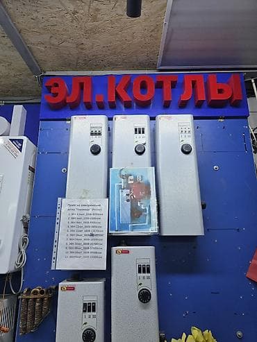 отопительный котёл: Газовый котёл Бренд: Navien, Для дома, Тип управления: Механический — 2