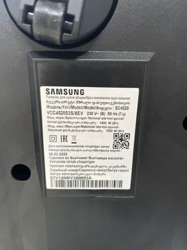 мотор на пылесос самсунг: Чаң соргуч, Samsung, Стандарттык, Кургак, Контейнер — 6