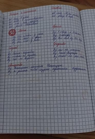 купить книгу думай и богатей: Келишим турундо Мен кыскача баяндамаларды, лекцияларды, эсселерди — 2