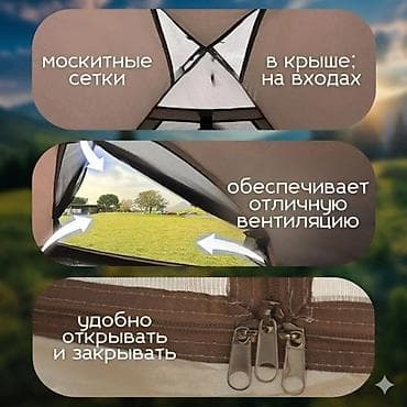 тент навесной: Автоматическая палатка G-Tent 240 × 240 × 155 см - Быстрый — 7