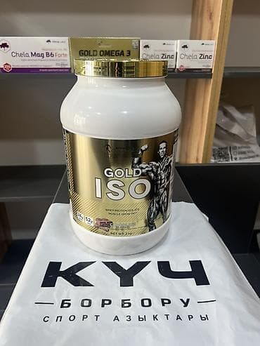 мужские сумки дорожные: Сывороточные протеины для спорта 1) Kevin Levrone Signature Series — 4