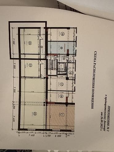 фудбольная поля: Продаётся нежилое помещение в современном жилом комплексе «Елисейские — 1