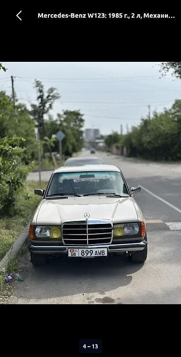 mercedes 240: Mercedes-Benz W123: 1985 г., 2 л, Механика, Бензин, Седан — 7
