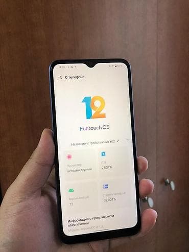 vivo s30 pro mini: Vivo Y02, Б/у, 32 ГБ, цвет - Синий, 2 SIM — 3