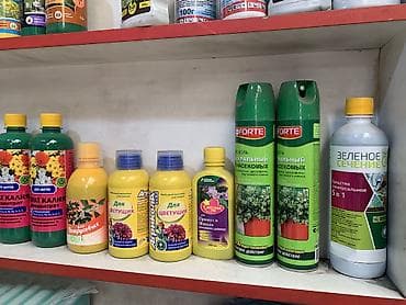 Продукты питания: Удобрение — 9