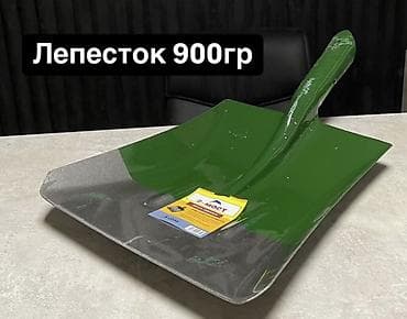 Лопата совковая «Лепесток» 900 г - Тип: совковая лопата без черенка -