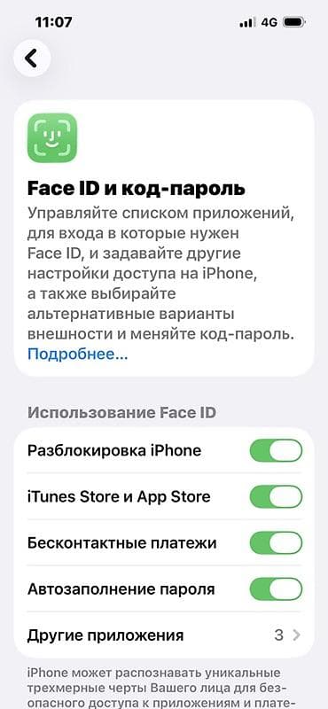 2000 сом телефон: IPhone 13, 128 ГБ, Midnight — 3