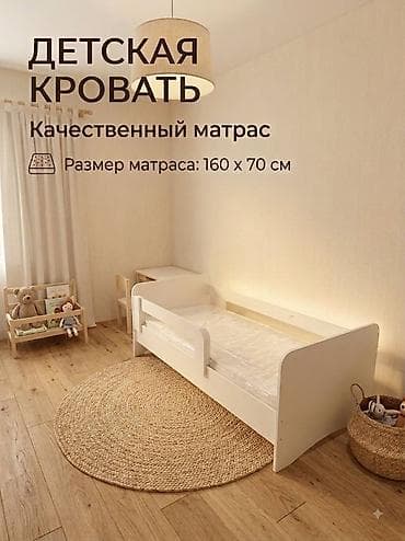 Керебет, Жаңы, Кыздар үчүн, Балдар үчүн, Матрас, Каптал жактары, ДСП, Акысыз жеткирүү