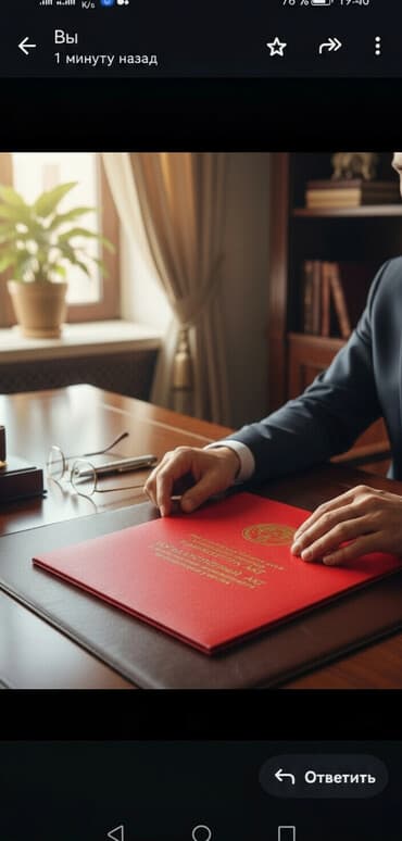 сниму квартиру долгосрочно: 22 соток, Для строительства, Красная книга, Тех паспорт — 1