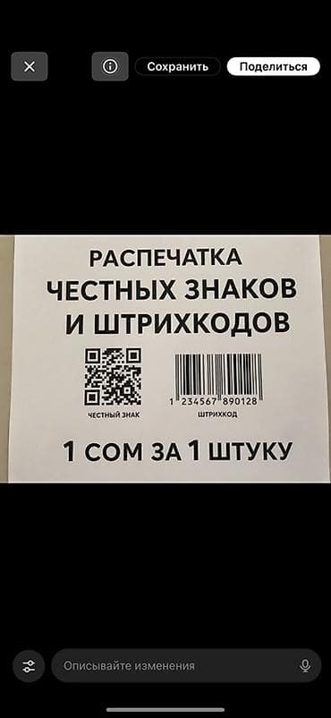 signature: Лазерная печать, | Наклейки — 1