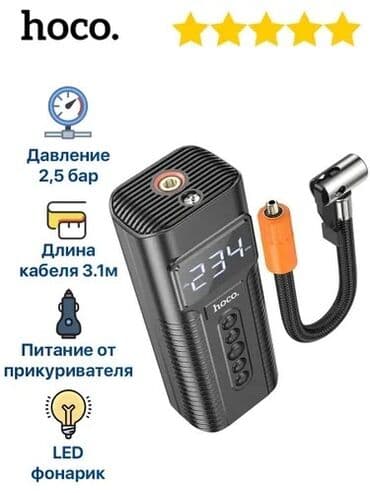 пресс чөп: Компрессор автомобильный насос Hoco PH55 Автомобильный компрессор — 2
