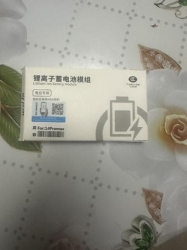 аккумуляторы б у: Аккамулятор на ацфон 14 про макс оригинал! Процент 79 — 1