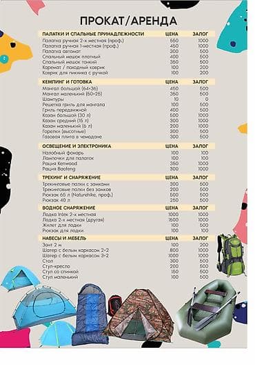 накладки на ноги: Футы для ММА накладки фута в спортивном магазине SPORTWORLDKG MMA UFC — 2