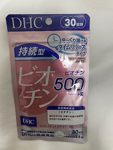 Витамины и БАДы: Биотин, Для улучшения кожи, Универсальный, Япония, Таблетки — 1