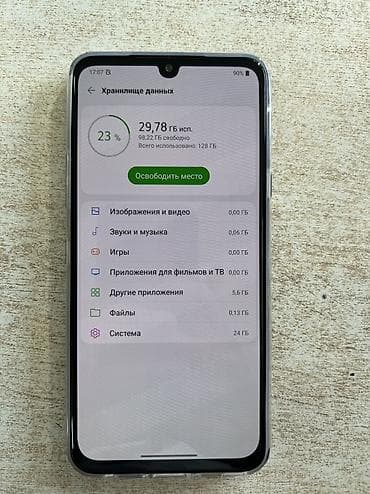 xbox 360 x: LG G8X ThinQ, Б/у, 128 ГБ, цвет - Черный, 1 SIM — 5