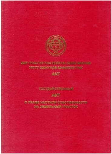 продается коммерческое помещение псо: Продаю коммерческая недвижимость Отличное чистое помещение в центре — 17