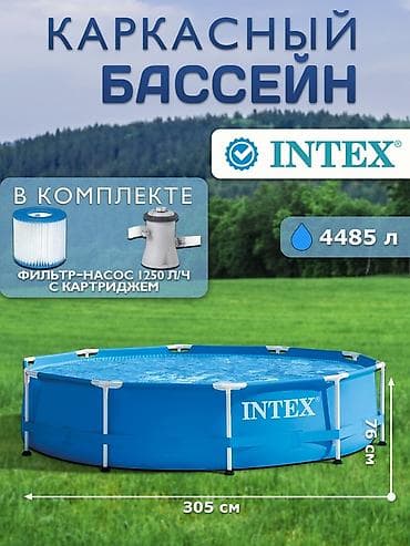 Спорт и отдых: 305/76см. Intex 28202 Каркасный бассейн Metal Frame, 4485л, фил.-насос — 1