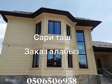 плюшевые ковры ссср: Декоративные 3D‑панели для стен фосада цена 1 кв метр понели сама — 1