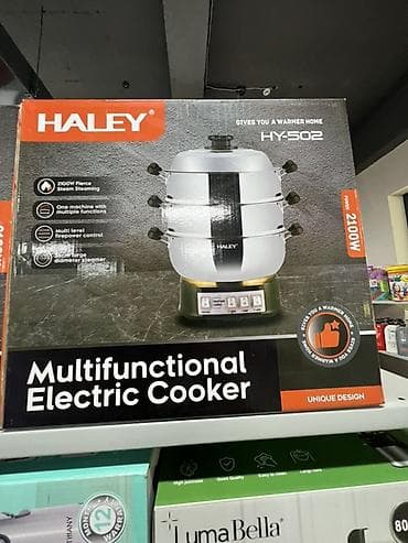 Мультиварки: Многофункциональная электрическая плита Haley HY-502 предлагает — 1