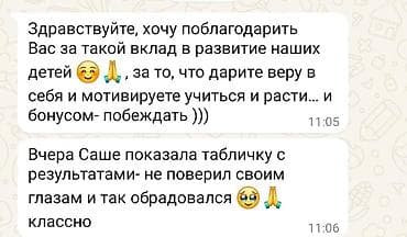 репетитор физики: Репетитор Физика — 2
