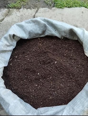 сыр домашний: Удобрение Гумус — 2
