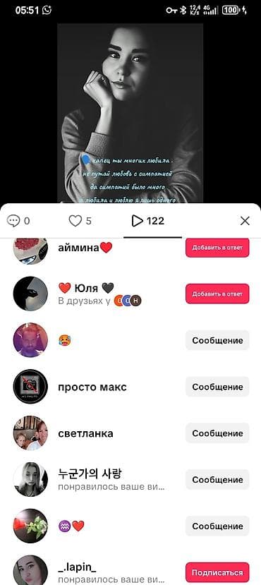Другие животные: Отдаем Кота и кошку в добрые руки кот и кошка стирилизованые — 3