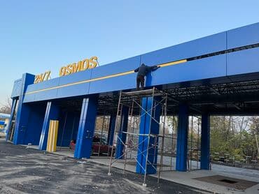 изготовление рекламных вывесок: | Вывески, Лайтбоксы, Таблички, | Монтаж, Демонтаж, Разработка дизайна — 6