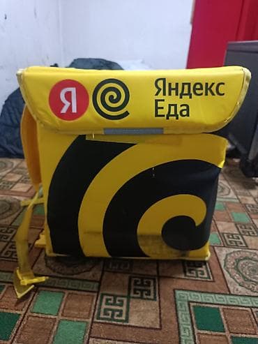 Наручные часы: Рюкзак, Унисекс — 4