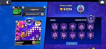 Техника и электроника: Могу сделать скидку - Трофеи: 61 214 - Уровень профиля: 37 - Путь к — 2