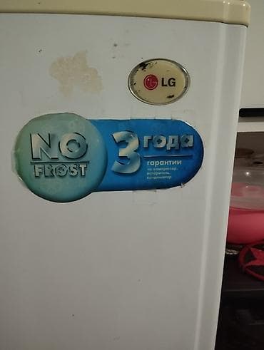 cool: Холодильник LG, Двухкамерный, No frost — 2