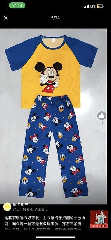 Үй жана уктоо үчүн кийимдер: Домашние костюмы/пижамы Вариант 1: розовый комплект с цветочным — 5