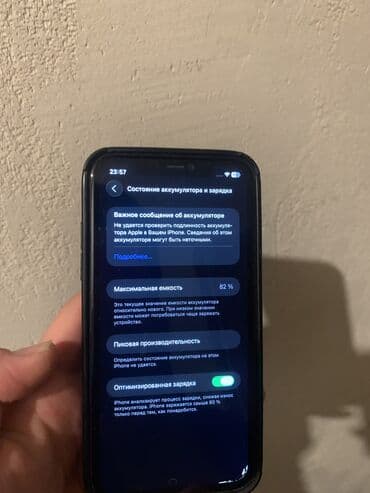 aplle 11: IPhone 11, Б/у, 64 ГБ, Чехол, Кабель, 77 % — 7