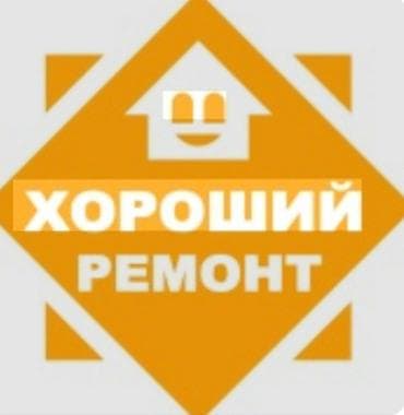 Штукатурка стен, Шпаклевка стен, Шпаклевка потолков | Травертин, Венецианская, Леонардо Больше 6 лет опыта