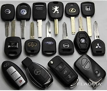 smart open: Авто ключи Вскрытие авто Ремонт замков Восстановление ключей при — 1