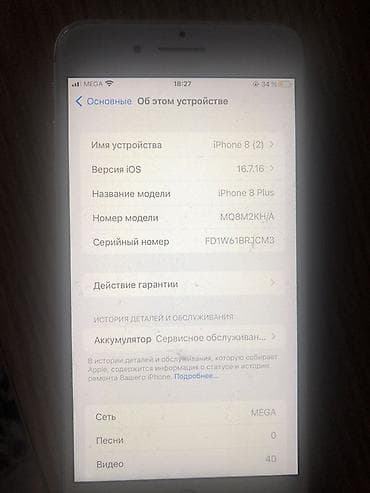 iphone 8: IPhone 8 Plus, 64 ГБ Состояние идеальное Все родное Ничего не — 3