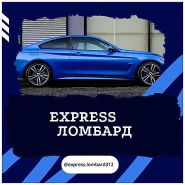 bcd com: Ломбард | Займ — 1